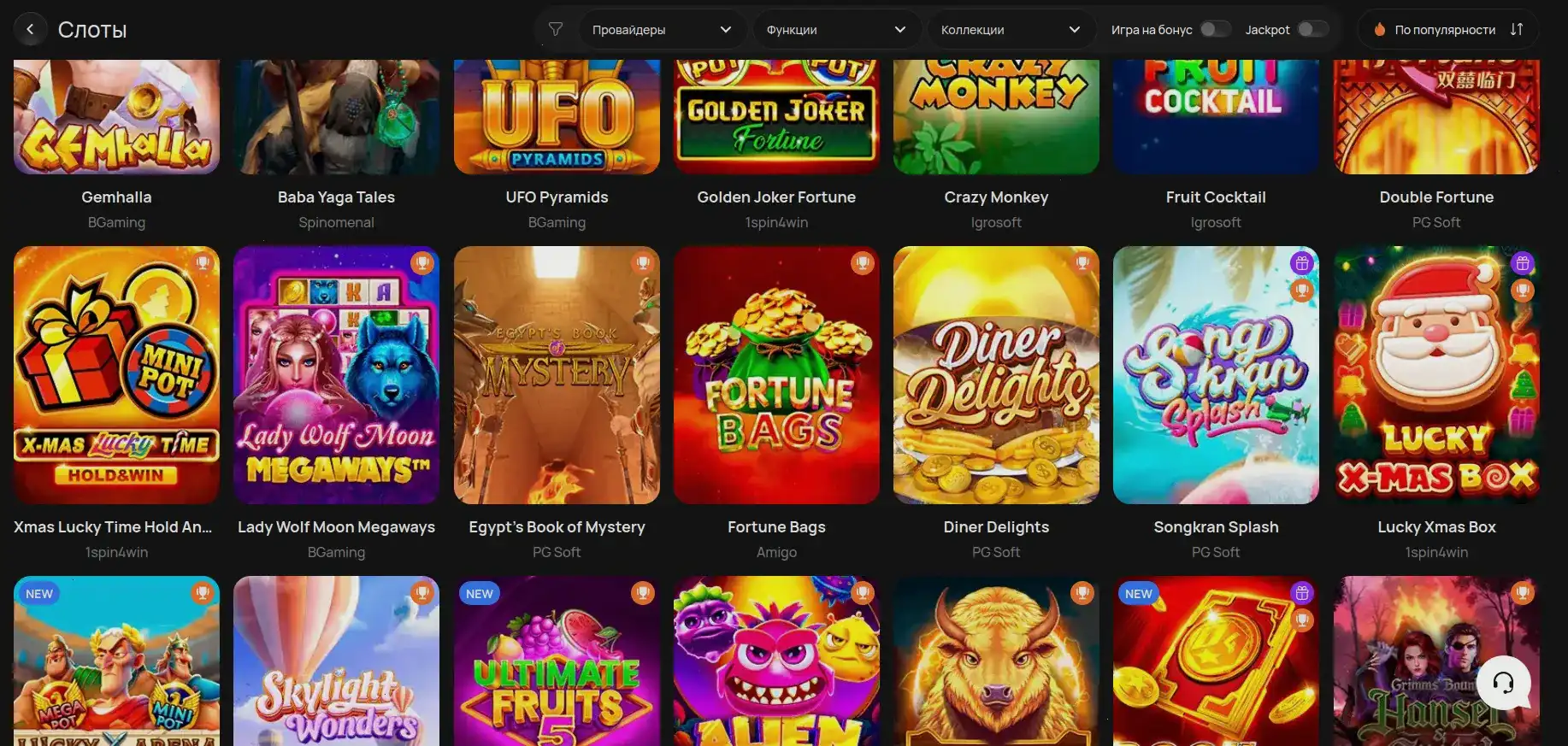 Безопасные платежи в Aplay Casino